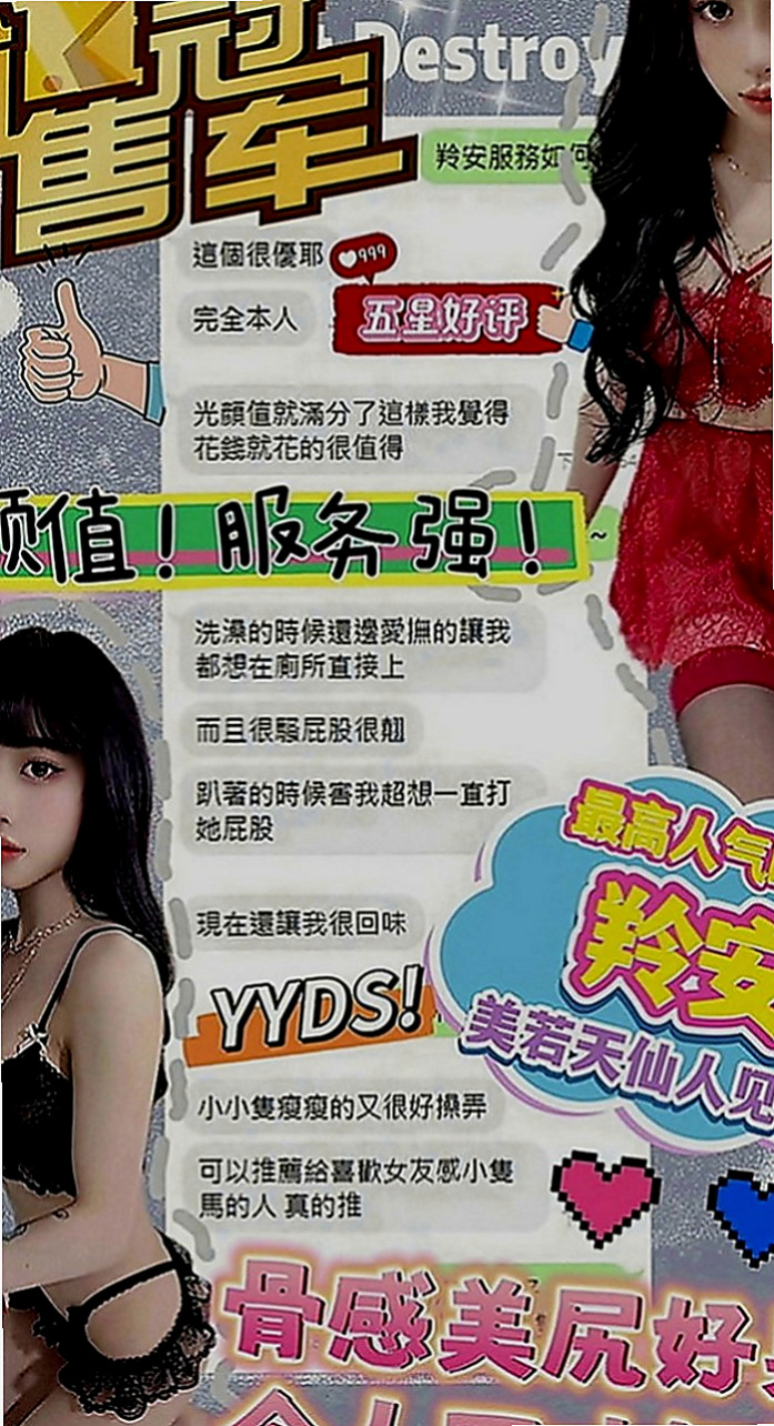 中西八大娛樂網：小白 |性感秘書|167cm|54kg|C罩杯|24歲|技巧讓你打開眼界驚艷全場讓你享受美好的時光   主動熱情 雪白嬌嫩的大乳房 揉起來軟綿綿的