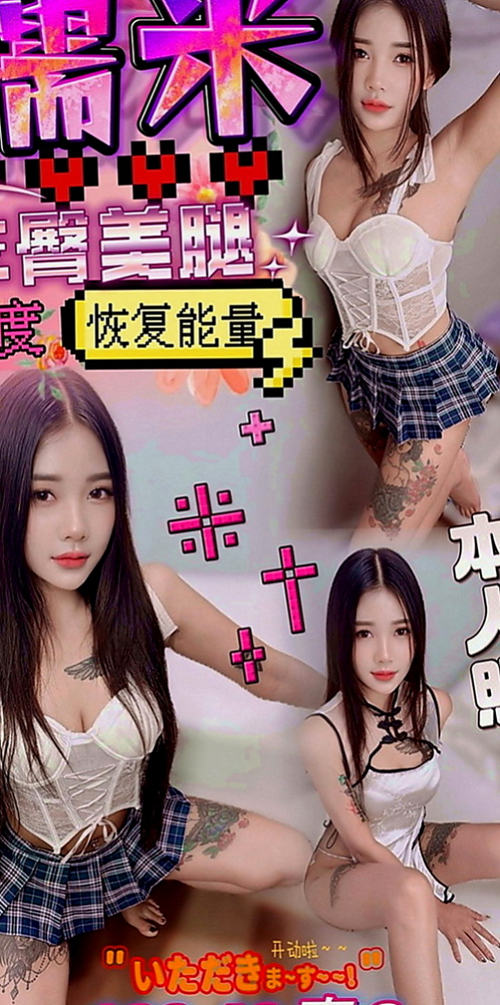 彰化外約茶|全套服務：桑妮 |淫蕩小秘書|167cm|49kg|D罩杯|18歲|前凸後翹 很會撒嬌 屁股也超級會扭  床上比較騷噢 床上跟你大戰都不會累