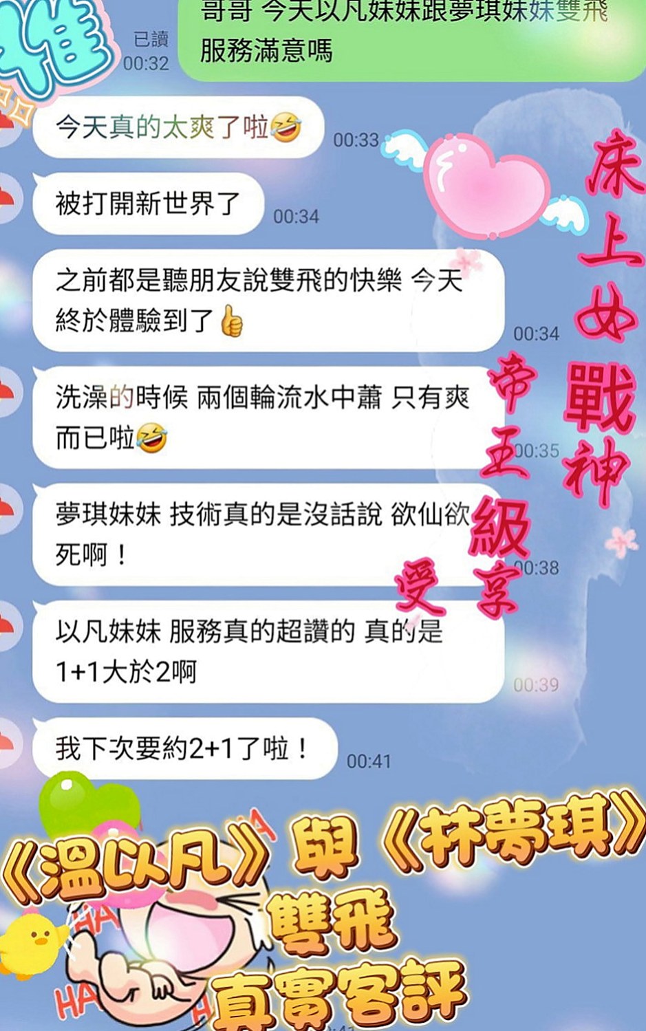 梓官外送：喬西 |魔鬼身材大正妹|167cm|50kg|C罩杯|23歲|可品嚐美鮑大餐帶給你帶來刺激的高潮  粉嫩小穴很敏感淫水粉多 超級會挑逗