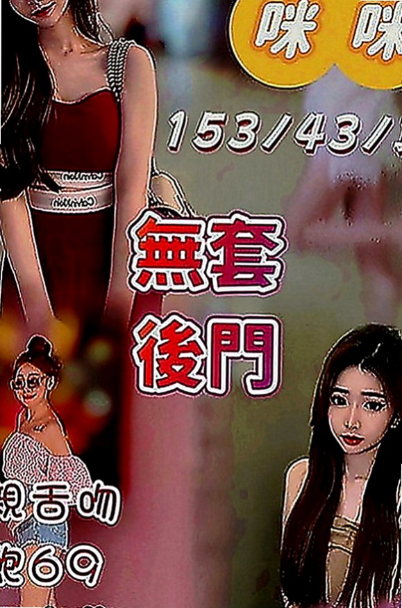 台中外送茶|外約：甜甜 |美腿絲襪少婦|168cm|52kg|C罩杯|21歲|姐姐你的淫水好多哦 完全看不出來有25歲