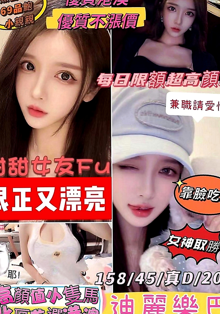 深坑一夜情：淺淺 |混血兒|164cm|53kg|C罩杯|23歲|妹妹服務也是很主動熱情 不會冷場喲 比較會玩 會帶動你 教你怎麼玩3p