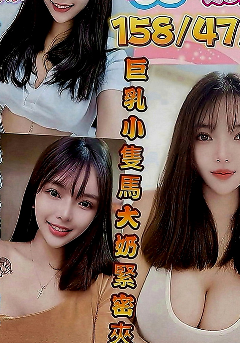 宜蘭找援：淺淺 |清純鄰家女|169cm|49kg|D罩杯|23歲|喜歡她這種高挑甜美氣質類型的大大  有沒有興趣揉大胸部 舔新鮮鮑魚啊