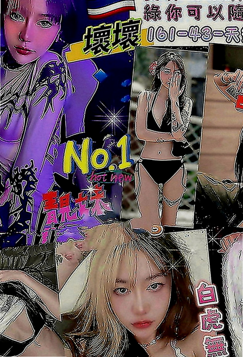 北投外送茶：芷柔 |瑜珈老師|164cm|51kg|D罩杯|21歲|最近很缺 希望哥哥點她 她服務很好  服務項目 鴛鴦共浴 LG69 品鮑