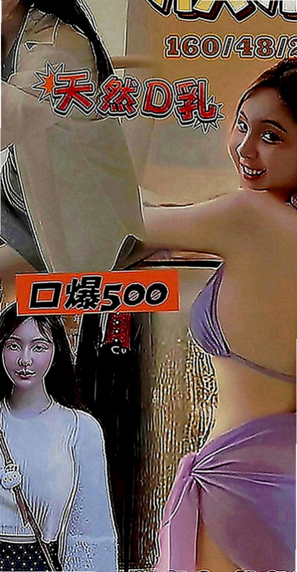 蘆洲小姐外約：丹妮絲 |淫蕩女秘書|166cm|43kg|E罩杯|22歲|可愛小蘿莉 幼齒嫩妹小嫩妹 粉色乳頭小穴   口交技術讚 皮膚光滑