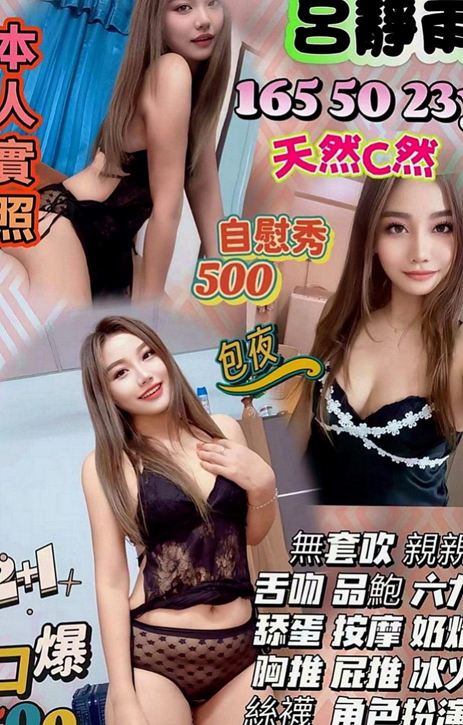 南屯找小姐：彥怡 |嬌小學生妹|168cm|48kg|D罩杯|21歲|艷麗型專櫃，勾魂的眼神騷浪的身軀  只想愛愛 不趕時間 耐操 夠配合