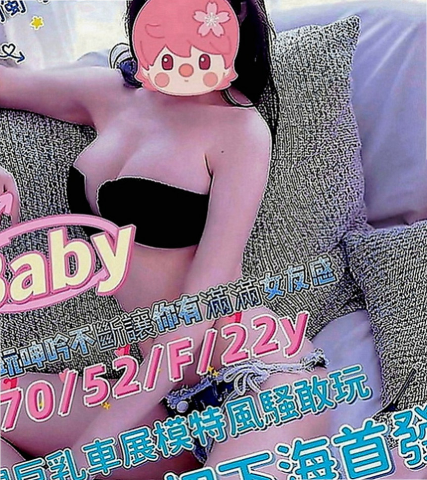 高雄定點茶|伴遊：挪威 |健身房教練|170cm|50kg|D罩杯|20歲|渴望被愛撫濕潤敏感的蜜穴 青春性感的肉體  渾圓豐滿,感覺棒,軟軟的很好捏 不後門~