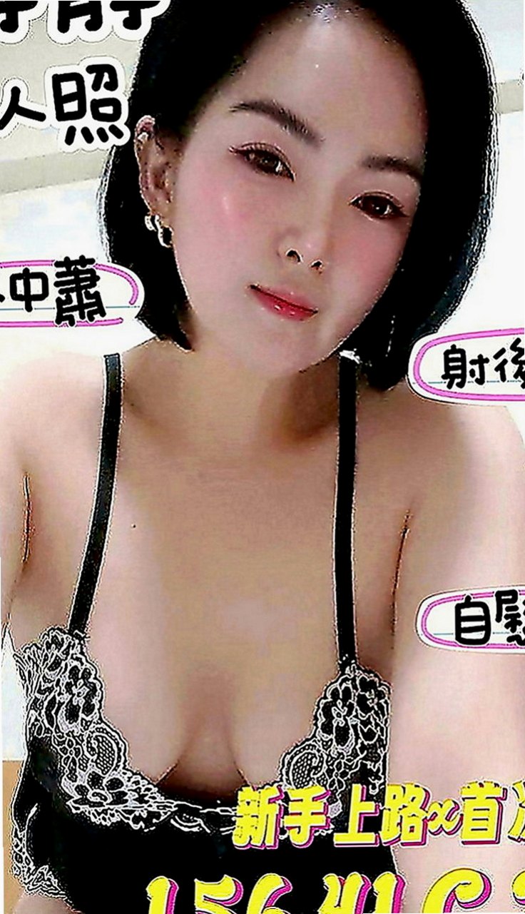 杉林全套服務：紅豆 |俏皮護士妹|165cm|53kg|D罩杯|18歲|服務技術贊贊的 可無套口交 重點是小穴非常緊實多汁