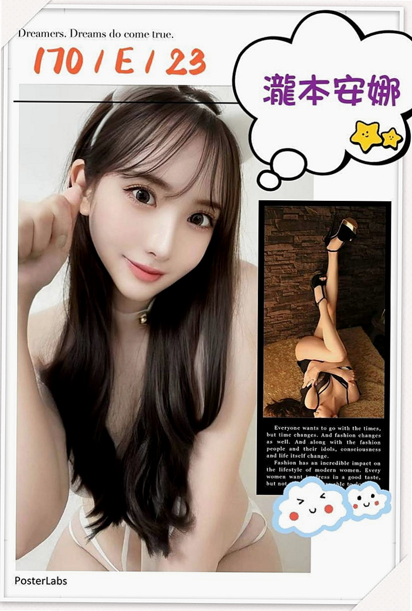 台中外送茶|外送茶：微米 |淫蕩人妻|165cm|42kg|C罩杯|24歲|決定下海，老公在家的時候我喜歡跟他在不同的地方做愛，
