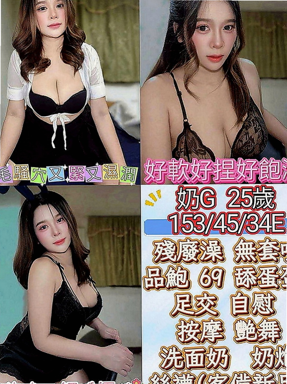 南屯找女人：海漫 |長榮地勤兼職|167cm|53kg|C罩杯|21歲|個性很隨和 帶給你超sweet的感覺  很懂男人的需求 服務的時候會不停挑逗