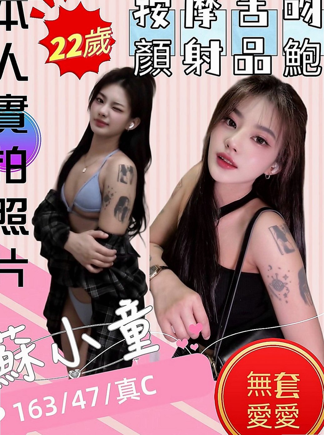 彌陀外叫：念波 |外拍模特兒|165cm|53kg|C罩杯|24歲|尺度大可以奶泡 讓你享受不一樣的尋愛之旅   喜歡玩角色扮演各種風格都可以駕馭的很好