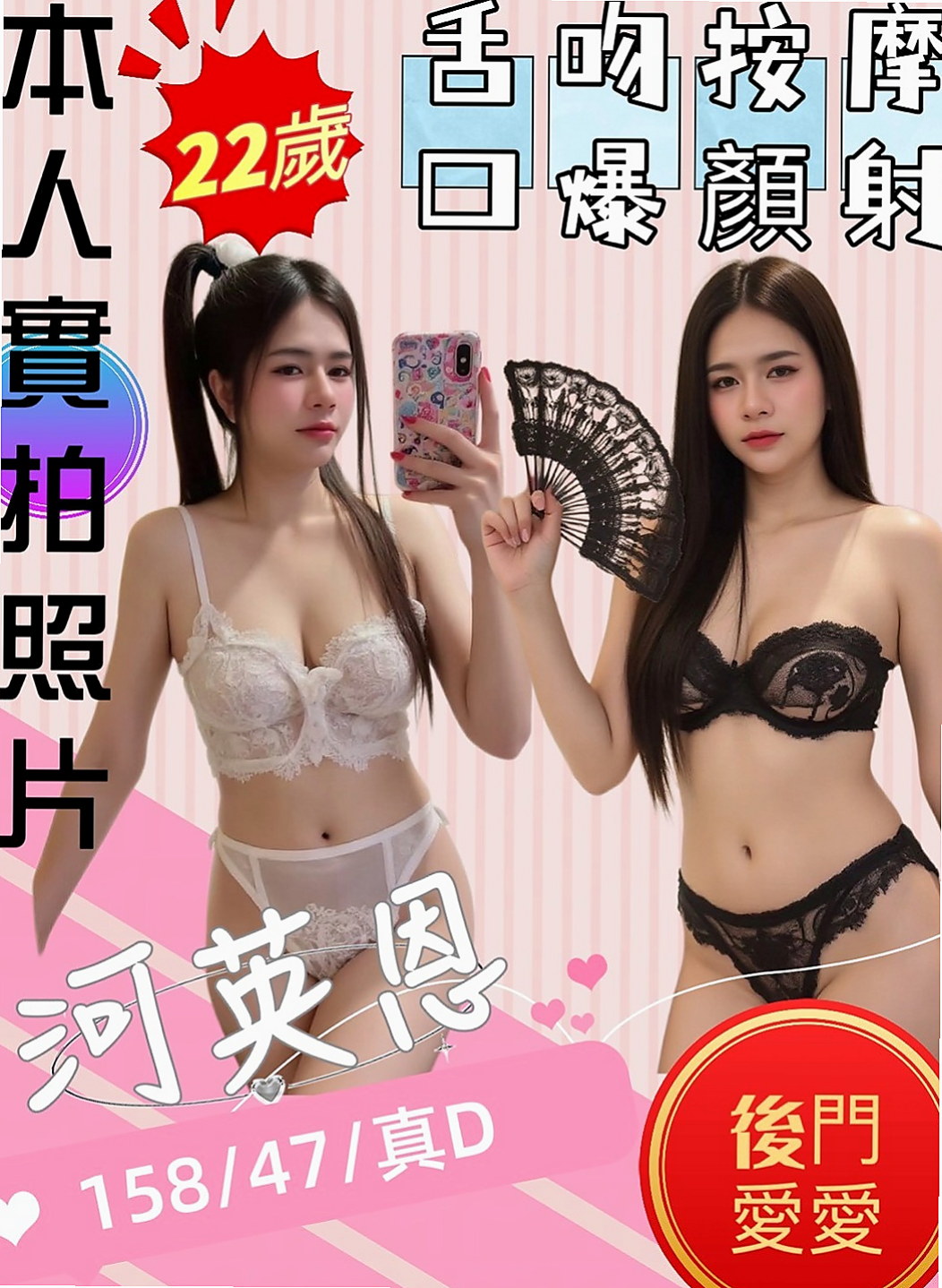 嘉義外約茶|找茶：憶江 |混血正妹|164cm|43kg|E罩杯|22歲|喜歡男人的精液 每天都想要做愛  長髮 氣質高瘦型 身材性感撫媚