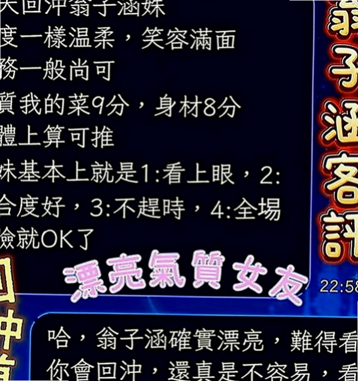雲林定點茶|好茶：辛琪 |風韻人妻|163cm|45kg|D罩杯|18歲|床上也是一個小能手口技棒 可以互洗澡