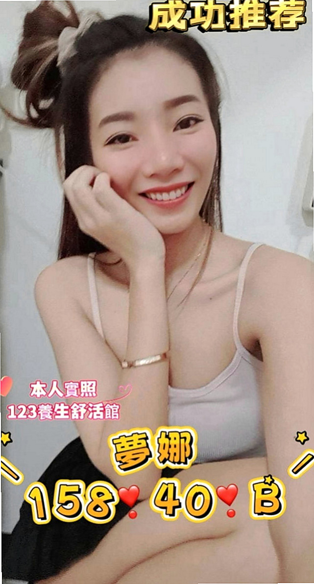 三星按摩外送：美樂 |大二學生妹|169cm|49kg|E罩杯|19歲|必殺技： 敢玩敢做 熱情主動 無套 口爆  適合的人群： #淫蕩 #年輕奶大 #漂亮