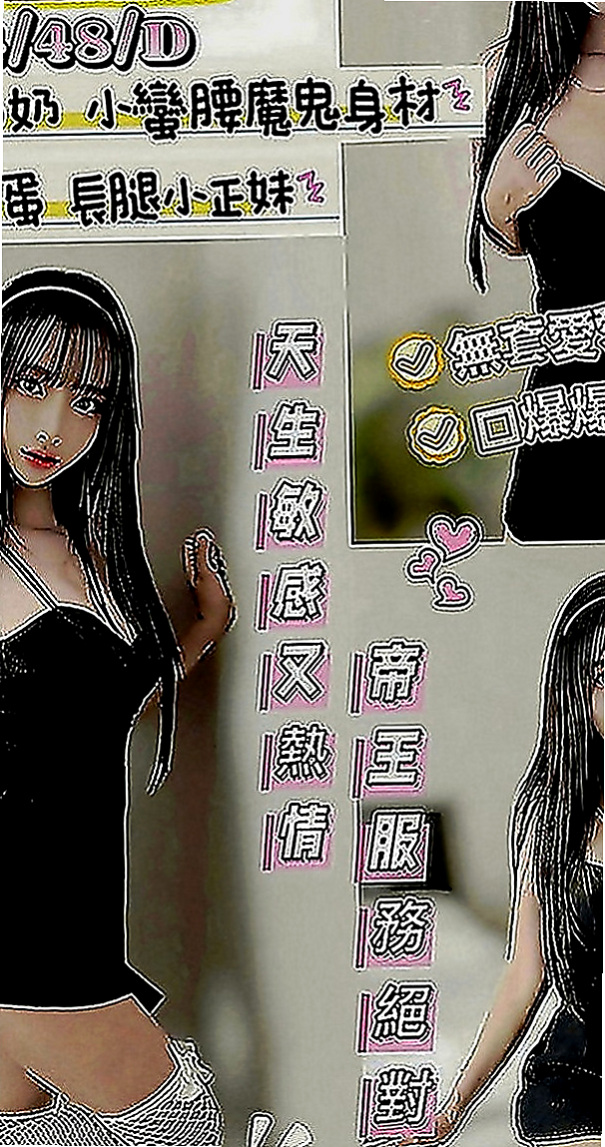 關廟外約：雯婕 |熱舞系正妹|170cm|55kg|E罩杯|18歲|正妹目前沒男友喔 有喜歡的類型會想嘗試交往看看 接下來讓你服務她