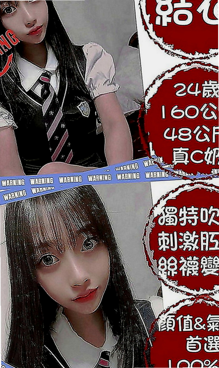 桃園定點茶|叫茶：英琪 |微電影演員|163cm|55kg|C罩杯|19歲|一年出來至兩次的完美女神今天 約她想老點的哥哥卡緊了~之後想約她的時候