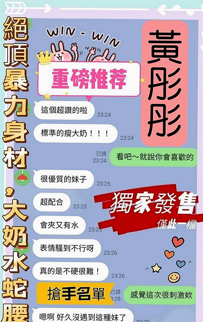 台中外送茶坊：美琪 |巨乳人妻|168cm|48kg|D罩杯|24歲|相貌說不上很美 但也算清秀 從小鄰里也很喜歡  小柯只做過一次愛，誰當她粉嫩小穴第二個男人呢