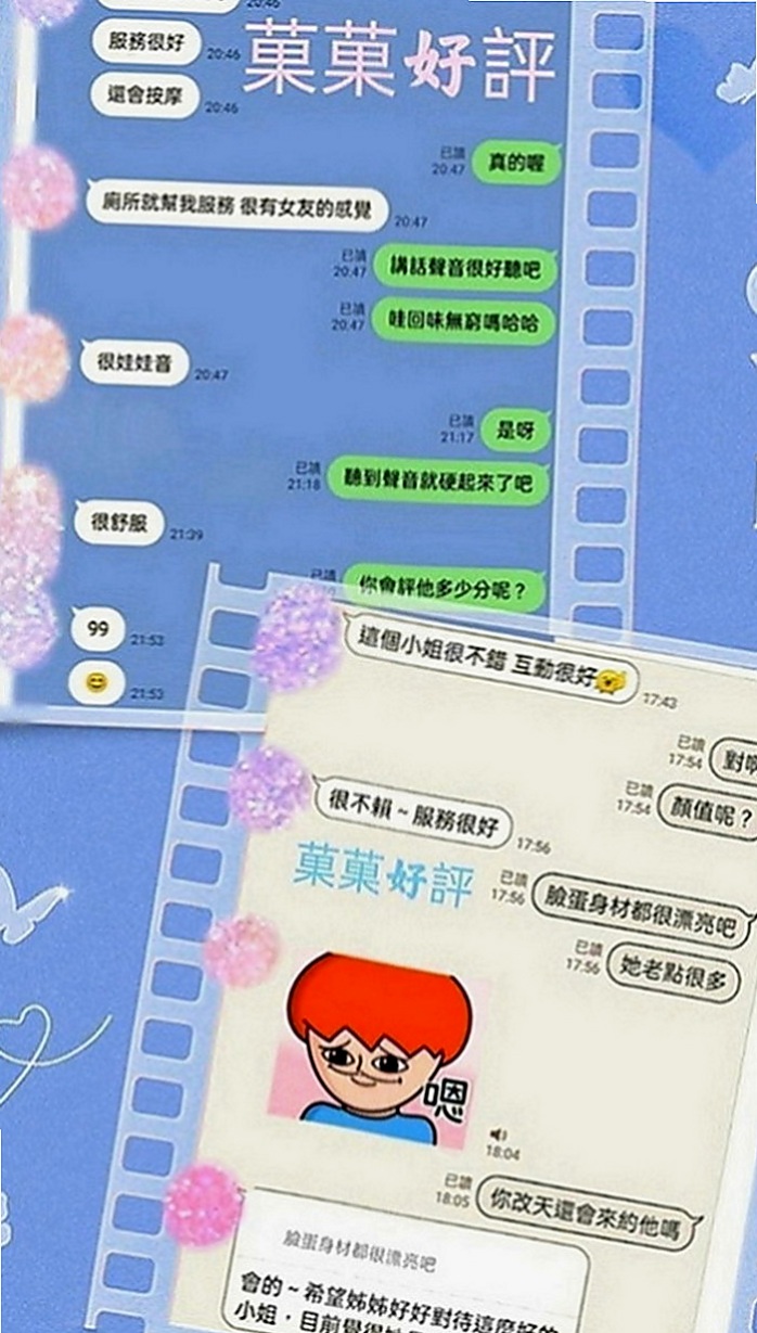 苗栗外約服務：采靈 |悶騷小學妹|164cm|42kg|E罩杯|22歲|等你來挑戰床上熱情超主動.貼心服務一流   筆直大長腿白嫩Q彈兩美腿之間蘊含著騷氣