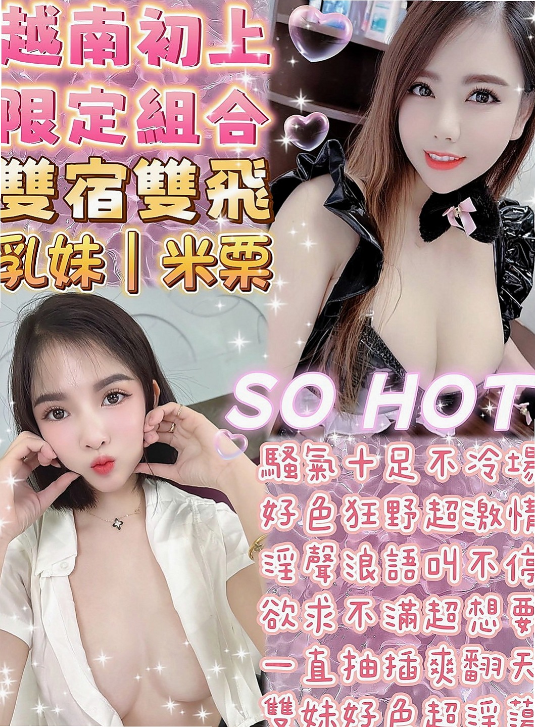 中和外約服務：銀瑤 |眼鏡學生妹|169cm|52kg|D罩杯|23歲|清純學生妹初次下海兼職 臉蛋優 身材好 很正喔