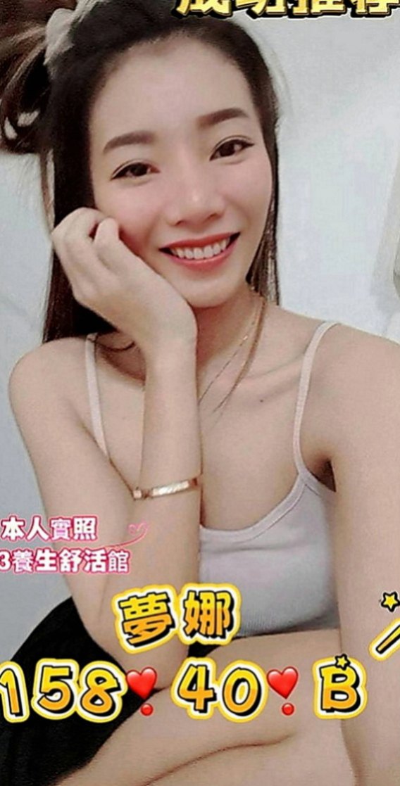 三星按摩外送：美樂 |大二學生妹|169cm|49kg|E罩杯|19歲|必殺技： 敢玩敢做 熱情主動 無套 口爆  適合的人群： #淫蕩 #年輕奶大 #漂亮