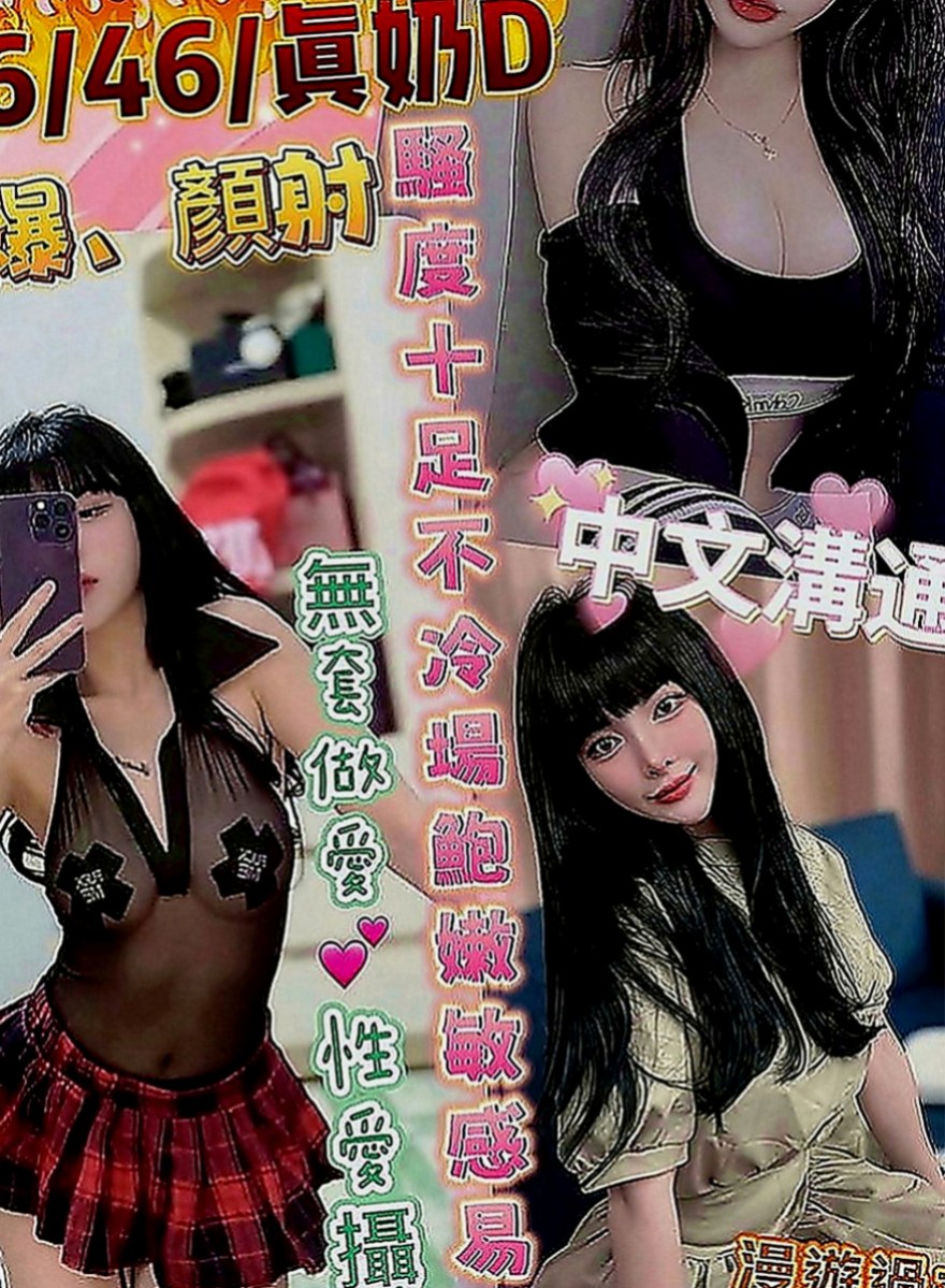 台北定點茶|全套服務：吉祥 |漫畫小說家|169cm|52kg|D罩杯|19歲|短裙小洋裝伸手可摸到內內 喜歡刺激的感覺   小蠻腰可細了 整體真的讓你超想樸倒她