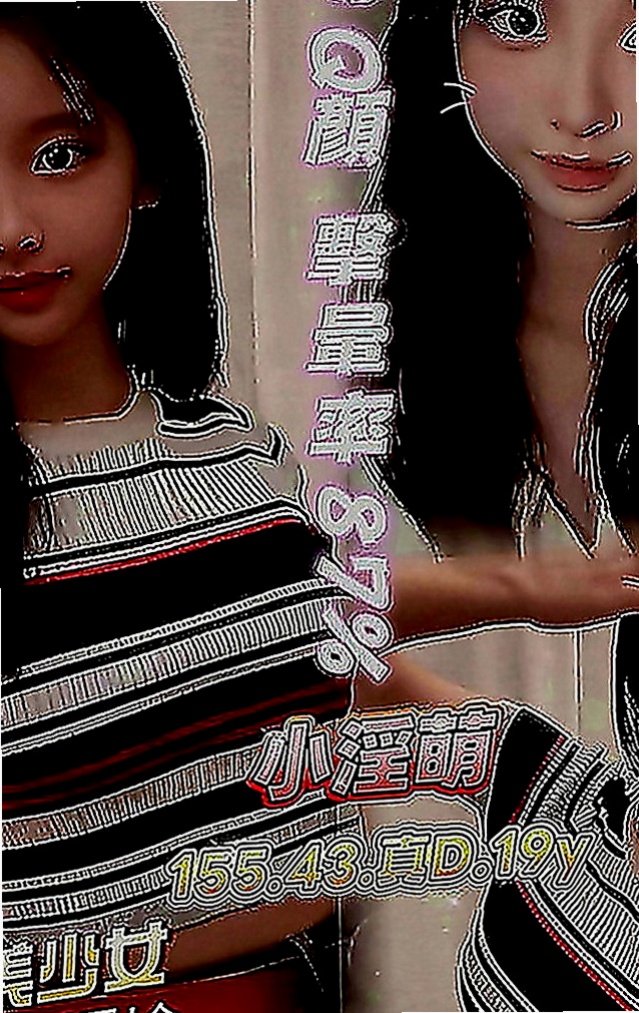 雙溪外送：愛樂 |校園氧氣正妹|164cm|50kg|C罩杯|21歲|深溝一路往上開...凍未條！！讓你喝茶也能像喝咖啡一樣時時尚