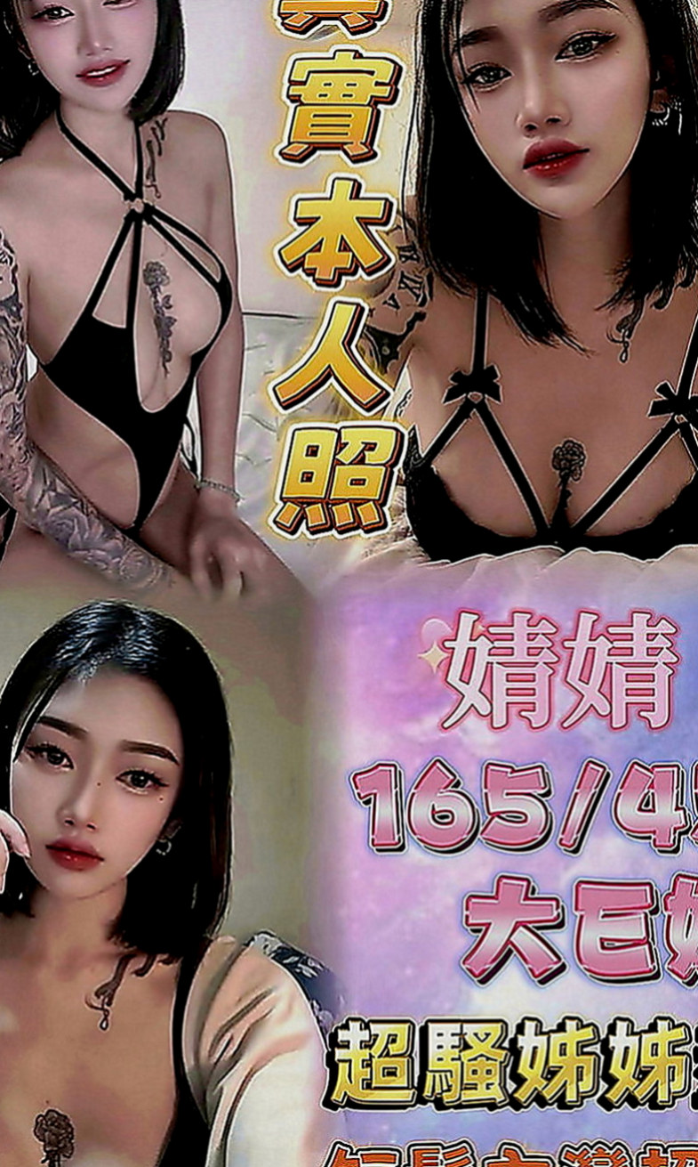 大園好茶：天悅 |樹德學生|168cm|43kg|D罩杯|24歲|腰細 臉正 超淫蕩的叫床聲.厲害的床技 床上很會挑逗 小蠻腰超會扭動的