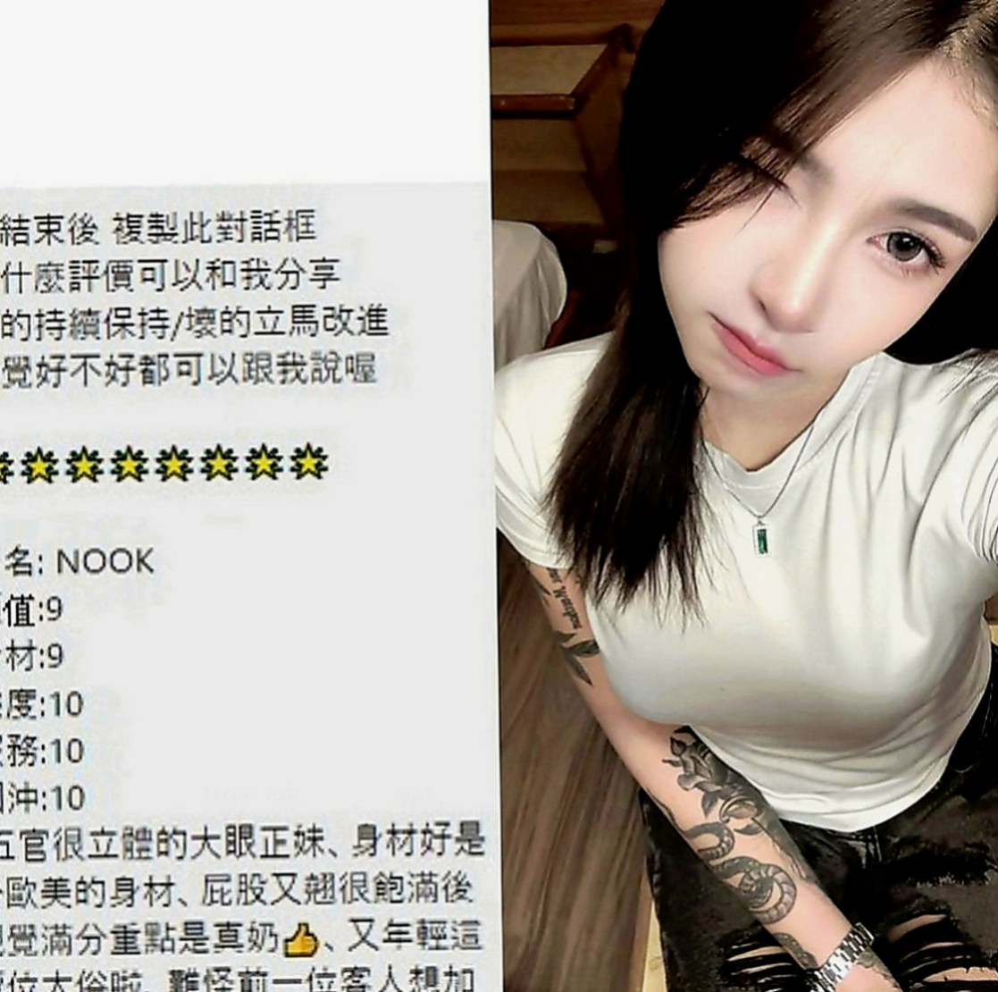西港按摩外送：美心 |日系幼齒茶|165cm|45kg|E罩杯|20歲|勾引男人很厲害的 騷服務又主動  緊實多汁 粉嫩水鮑等你先嘗喔~