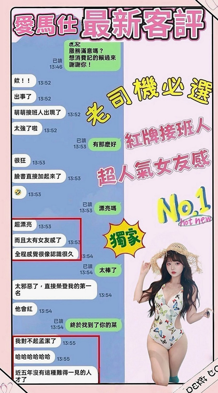 石碇油壓：小虹 |平乳美眉|169cm|47kg|C罩杯|18歲|服務：口交 顏色 LG 愛愛 全身舔 品鮑   介紹：嬌小靚麗大奶正妹 身材誘惑超性感迷人