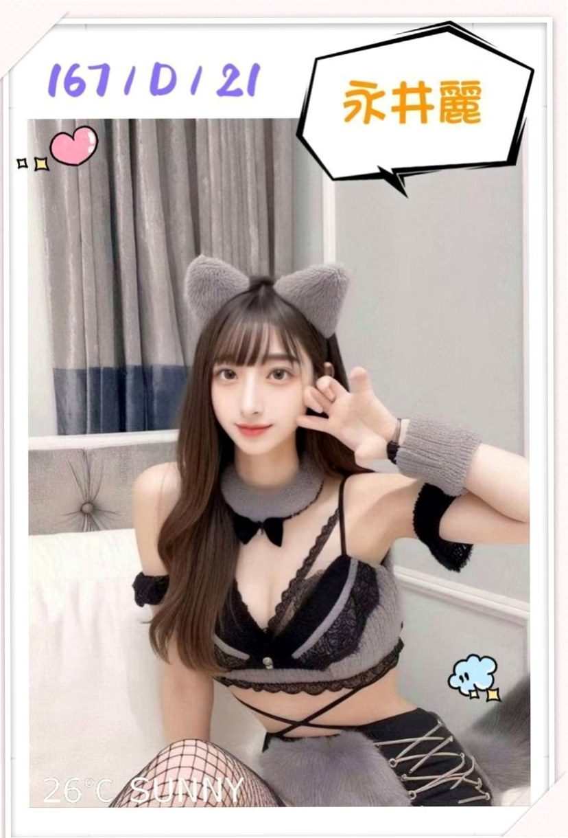六甲品茶：小蠻 |漂亮的人妻|167cm|50kg|E罩杯|21歲|小騷女下海了在床上很會叫她很會互動喔