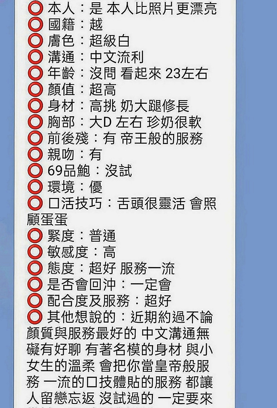 台東定點茶|外送茶坊：佳迪 |咖啡店小妹|168cm|52kg|D罩杯|23歲|穴穴比較粉嫩緊口交技術很贊噢
