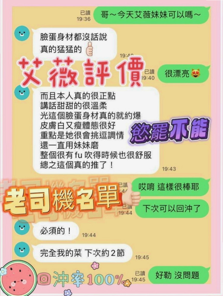 三芝外叫：夏玉橋 |淫蕩妹|167cm|42kg|D罩杯|23歲|vip客人評價：外貿清純 實際上是一個欲女  超騷超主動 敢玩互動好 床上騷母狗口技一流