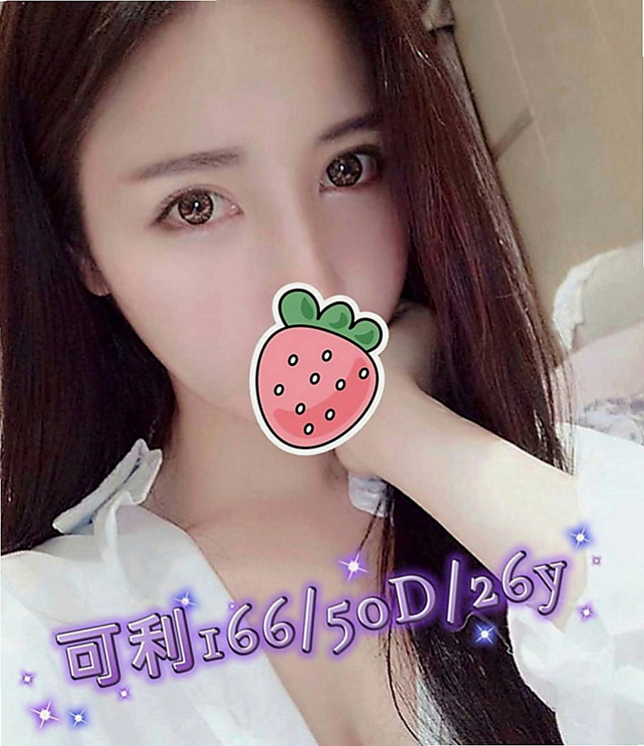 學甲小姐外出：怡心 |性感OL|164cm|45kg|C罩杯|22歲|都是口碑服務配合度高物超所值 健談女友fu  老公滿足不了 想要有男人玩她 每天只能自慰