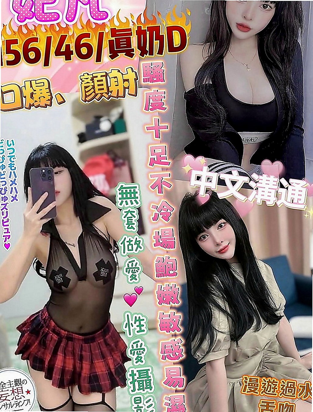 台北定點茶|全套服務：吉祥 |漫畫小說家|169cm|52kg|D罩杯|19歲|短裙小洋裝伸手可摸到內內 喜歡刺激的感覺   小蠻腰可細了 整體真的讓你超想樸倒她