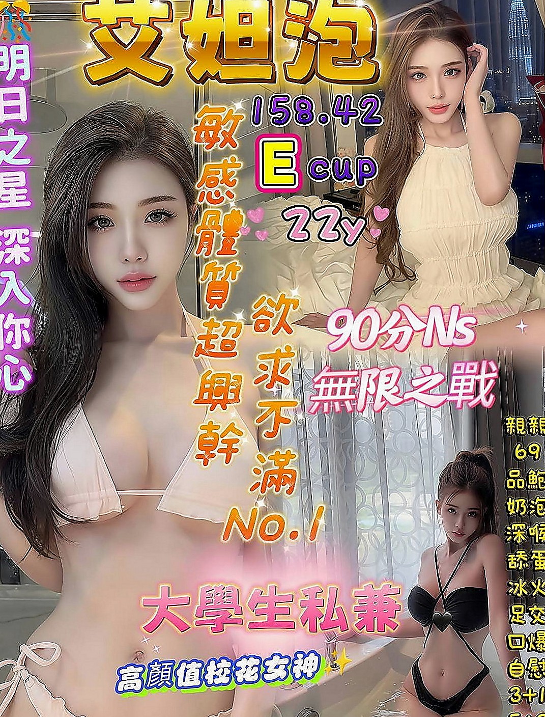 台南定點茶|找妹妹：艾蘭 |公司會計|165cm|55kg|D罩杯|20歲|描述：外貌氣質甜美、 穴緊水多很敏感、喜歡坐在你的身上搖啊搖 很敏感喲淫水很多..