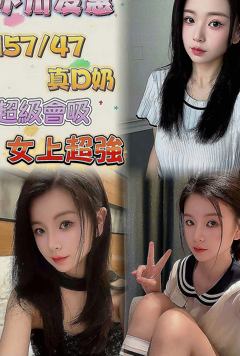 官田小姐外出：咪咪 |上班族|164cm|48kg|E罩杯|24歲|嬌小纖瘦 打扮時尚鄰家小騷妹妹水多多