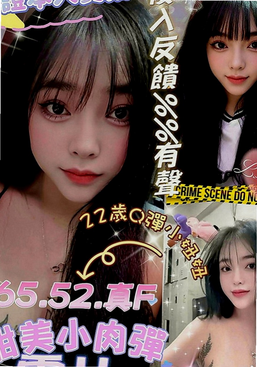 三芝叫小姐：小蝶 |淡江正妹|165cm|45kg|E罩杯|21歲|新報班的F乳妹 膚白奶大 適合巨乳控的哥哥哦  看著就像去蹂躪她的臉，去捏她然後在撲倒吃掉，