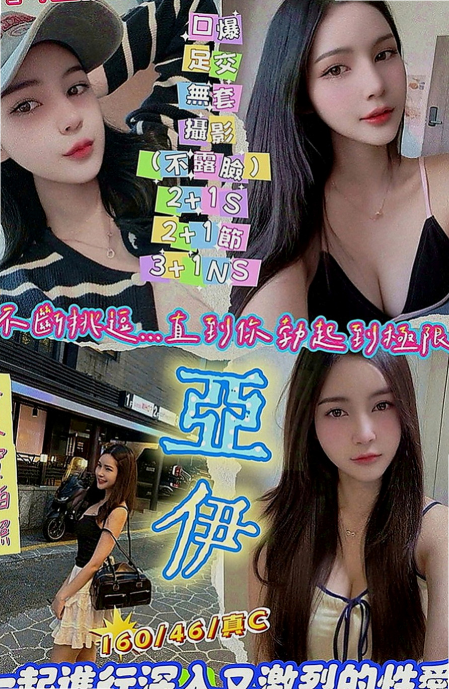 左外叫：拉拉 |瑜伽老師|165cm|55kg|E罩杯|18歲|簡直是天菜 美到爆oh~~小只有料 很耐操 也很敏感