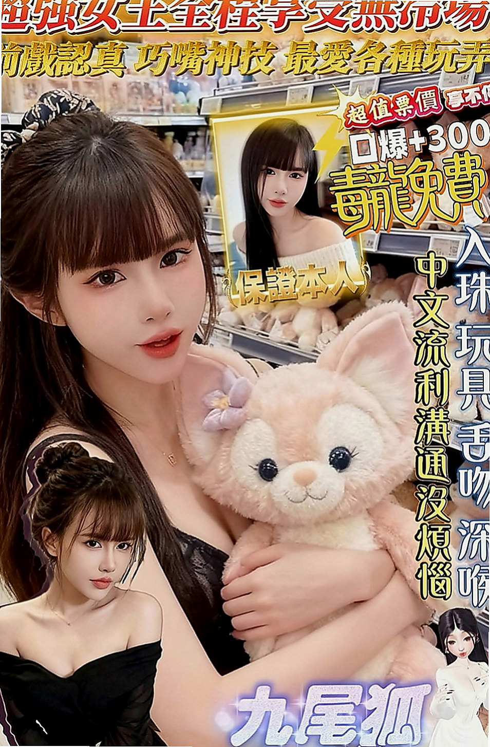 新興外約服務：愛歡 |俏麗空姐|164cm|46kg|C罩杯|20歲|MM屬性:外貌 身材 美腿 巨乳 白皙 女友 性感   TKV小妹 小隻馬甜美有料