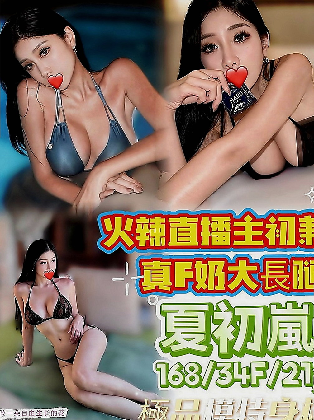 南投定點茶|品茶：佳糖 |可愛小妹妹|170cm|47kg|C罩杯|18歲|金娣也被開發的很好大奶性感 天然E胸