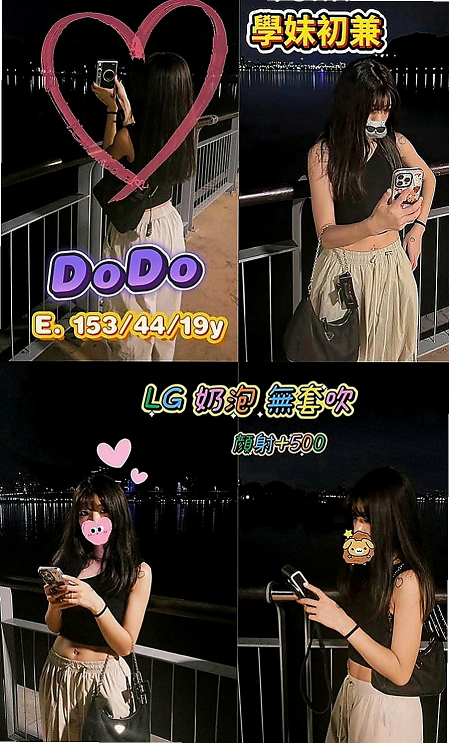高雄定點茶|好茶：庭萱 |大一學生妹子|163cm|49kg|D罩杯|24歲|加節最佳人選哦 還會給你濕背秀 很喜歡運動 自己經常都有在健身