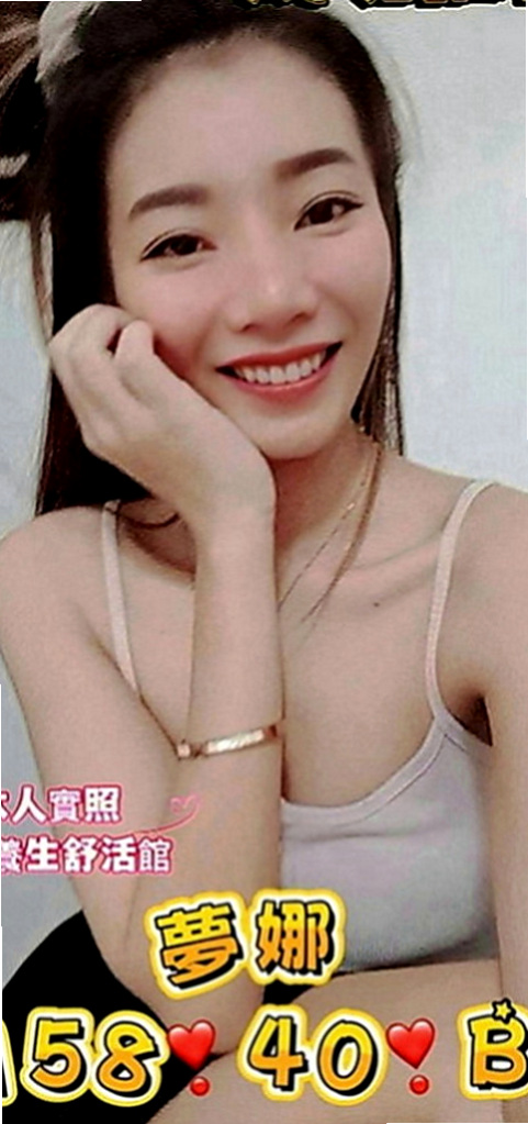 三星按摩外送：美樂 |大二學生妹|169cm|49kg|E罩杯|19歲|必殺技： 敢玩敢做 熱情主動 無套 口爆  適合的人群： #淫蕩 #年輕奶大 #漂亮
