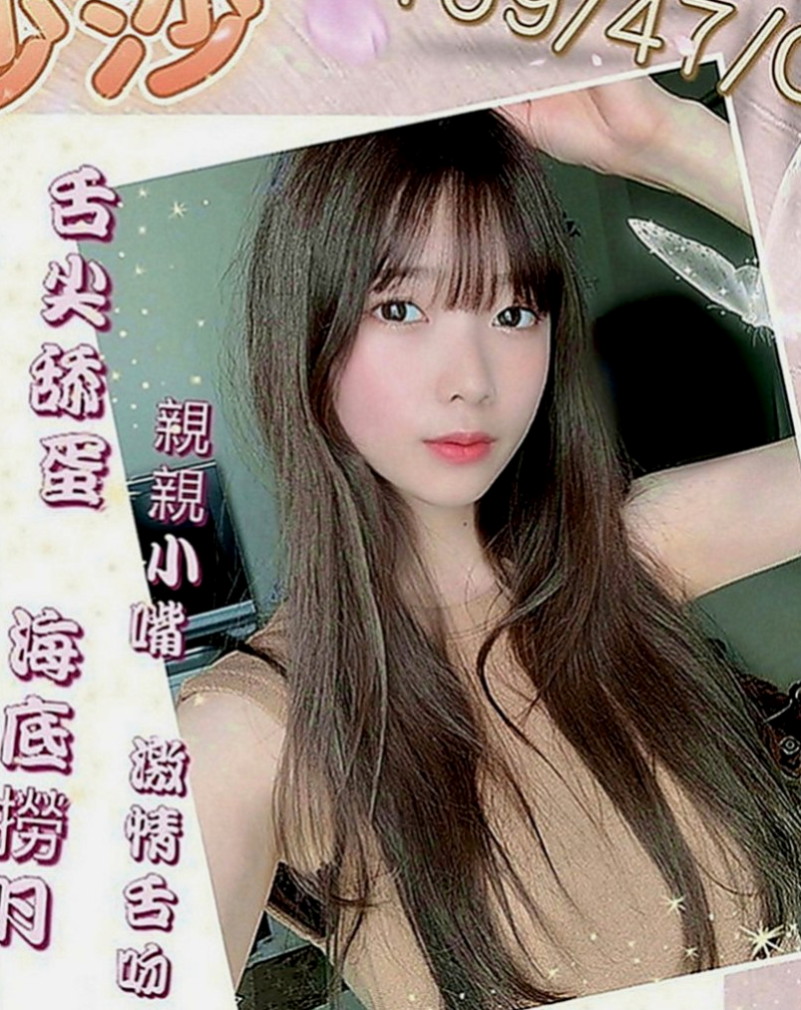 中和按摩外送：小豆豆 |公司小職員|166cm|44kg|C罩杯|23歲|妹妹單純出來開心的 喜歡的哥哥密我 什麼都可玩 LG 69 口爆 可做多次