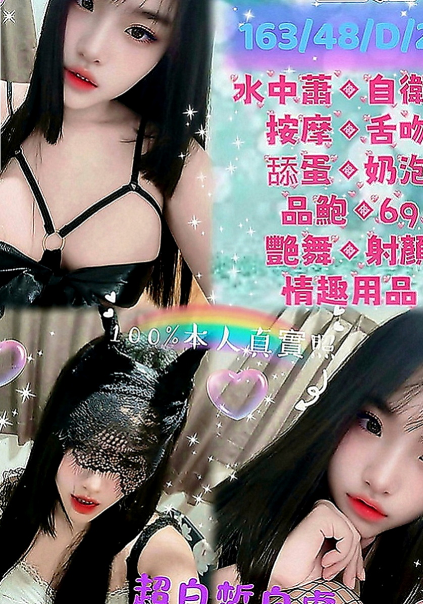 鼓山叫茶：琳恩 |美妝店老闆娘|163cm|55kg|E罩杯|19歲|午班兼職隱藏著情挑.服務貼心?給您狂野又貪婪的愛   喜歡 跟客人LG 喜歡玩69 很享受被舔的fu