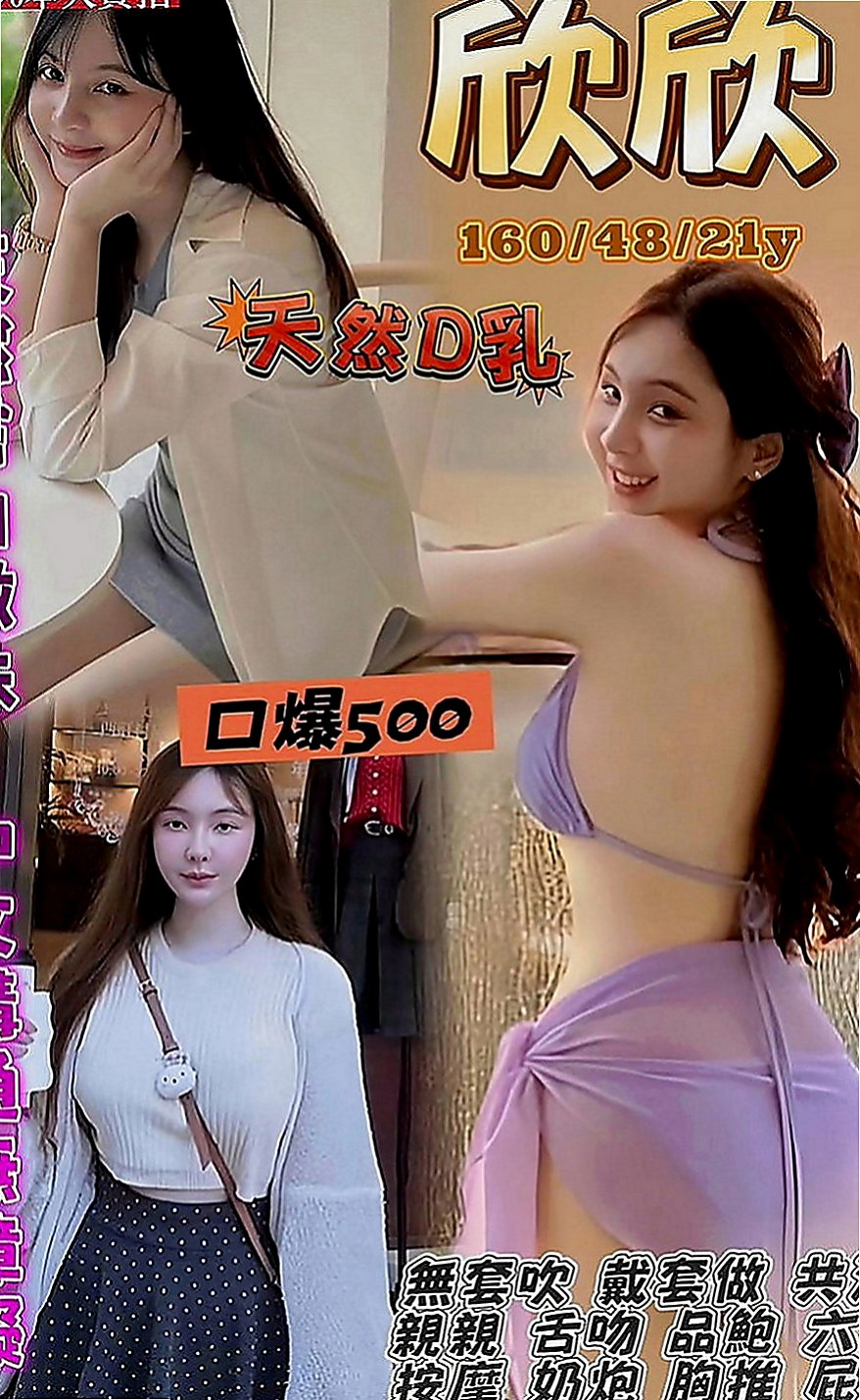 蘆洲小姐外約：丹妮絲 |淫蕩女秘書|166cm|43kg|E罩杯|22歲|可愛小蘿莉 幼齒嫩妹小嫩妹 粉色乳頭小穴   口交技術讚 皮膚光滑