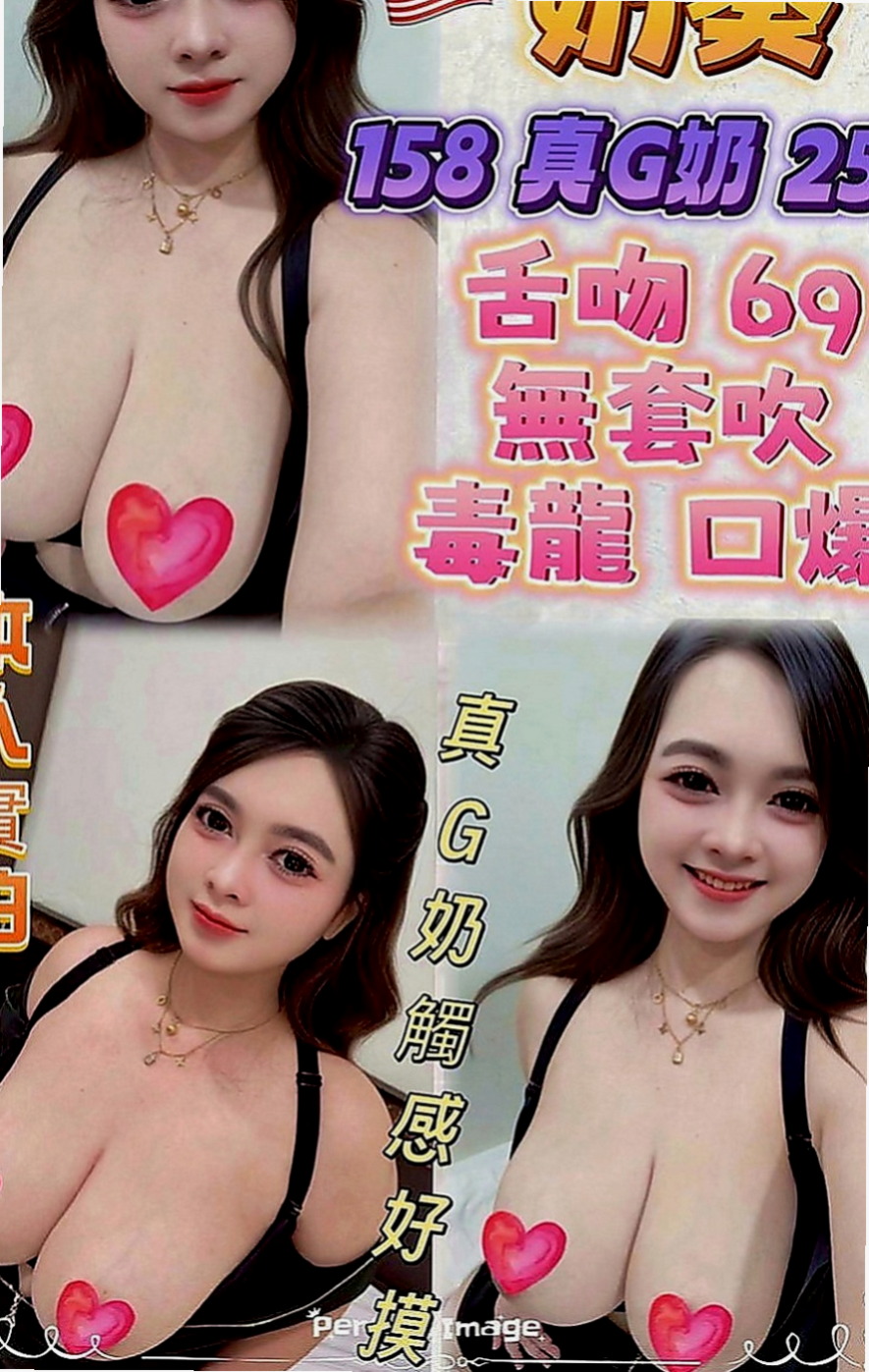 歸仁好茶：依言 |健美老師|163cm|54kg|C罩杯|20歲|身材火辣態度好初次兼職 現在  Q彈Q彈的雙乳給你親給你添
