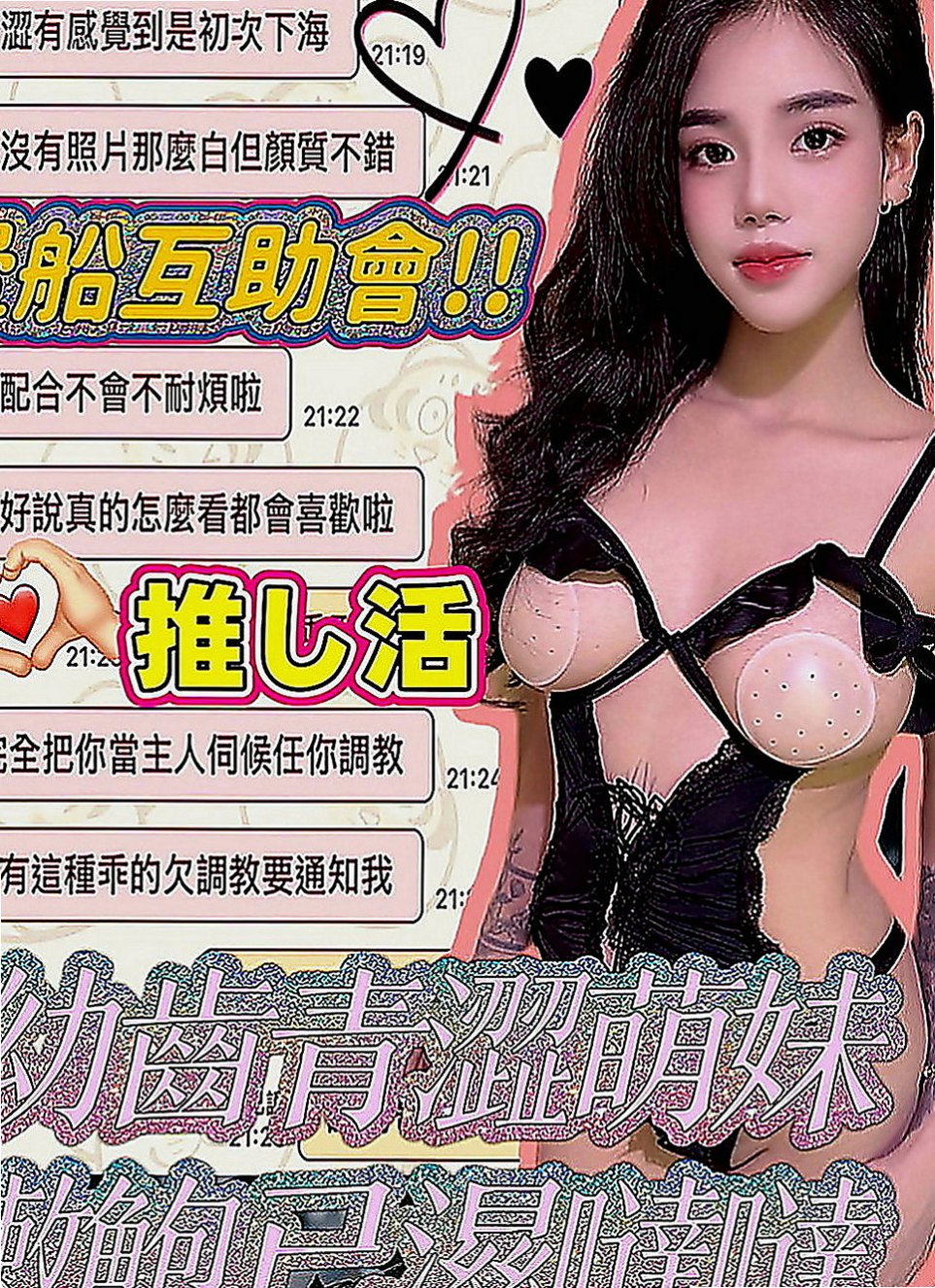 新竹外送茶|外送：藍天 |極品人妻|164cm|47kg|D罩杯|18歲|#今日想體驗一下69姿勢和老漢推車姿勢哦！  可以配合度角色扮演 服飾自備 禁變態行為