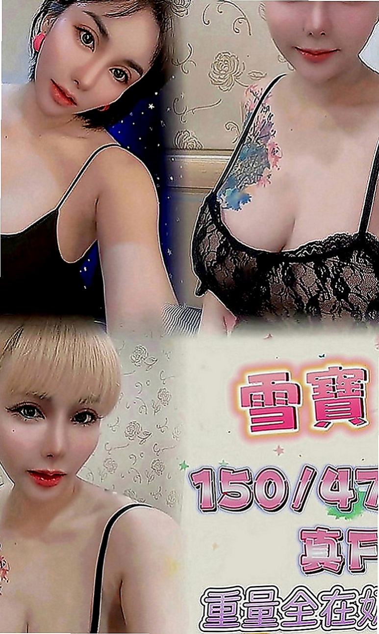 路竹叫茶：靈雅 |彩妝師|166cm|54kg|D罩杯|19歲|沒有時間和異性交往 公司不可辦公室戀情    修長筆直的美腿 身材凹凸有致 水蛇腰