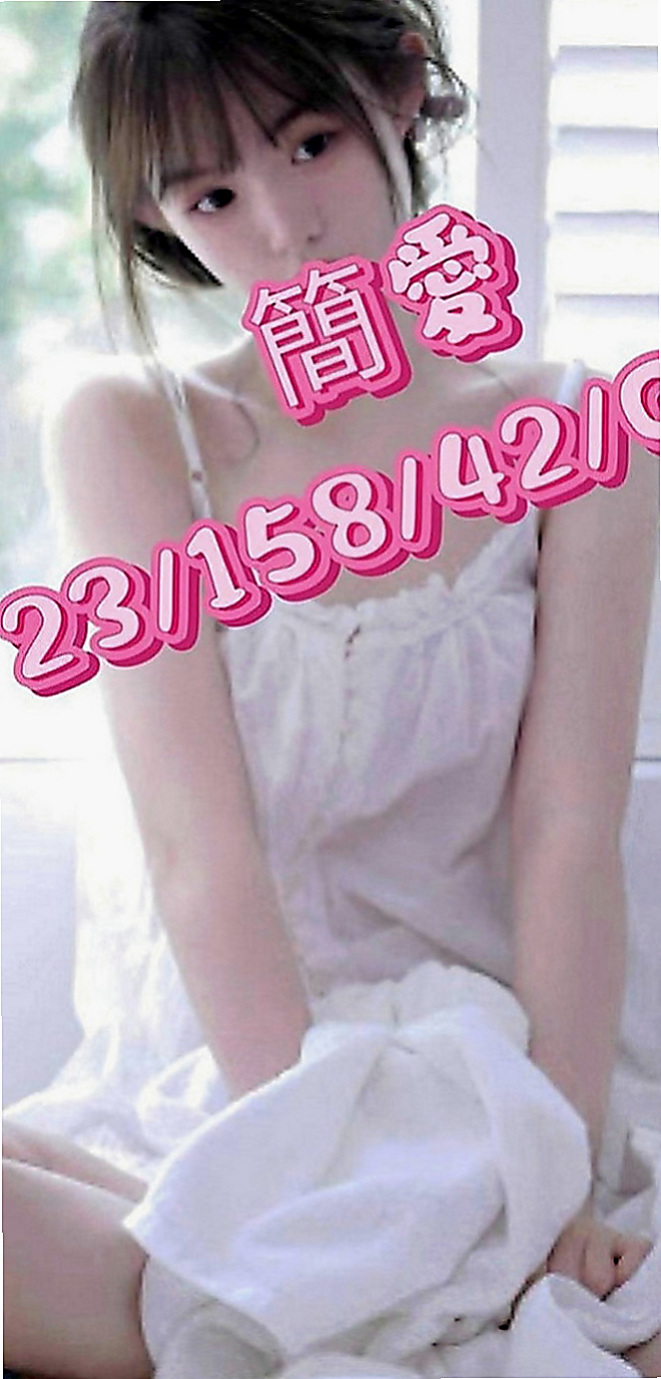 台東外送茶|外送服務：哆哆 |大波櫃姐|169cm|55kg|C罩杯|21歲|很會有力呦 69 按摩 陪洗澡 櫻桃小嘴會抱住你的肉棒幫你口交  不會累 很懂情調