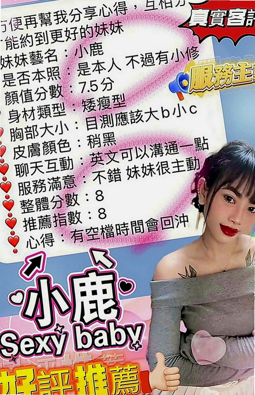 後壁全套服務：馨琪 |性感氣質教練|167cm|44kg|C罩杯|18歲|老公不在家 寂寞無聊 LG 後背式 殘廢澡