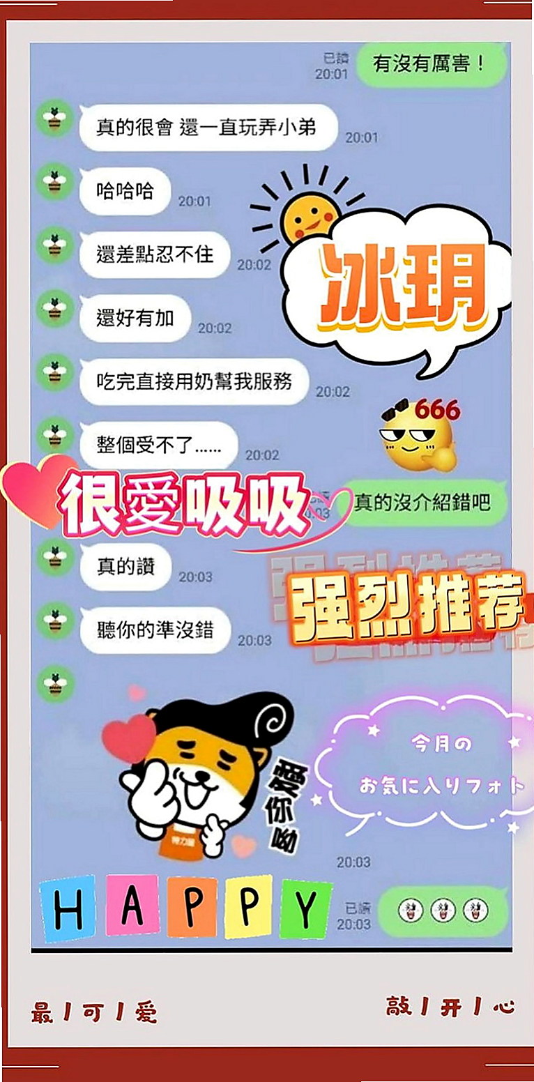 雲林定點茶|叫茶：多多 |美術系學生|167cm|51kg|D罩杯|24歲|雪白真奶 超有女友的FU喜歡刺激的感覺 很容易濕